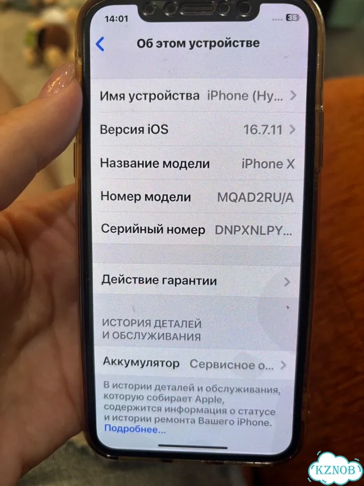 iPhone X, 64 ГБ фото 4
