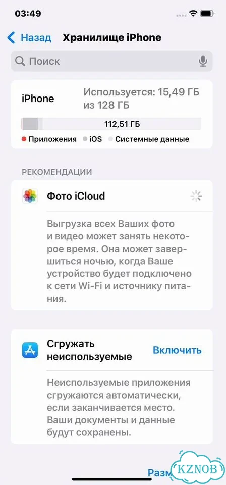 iPhone 11, 128 ГБ, SIM + eSIM фото 3