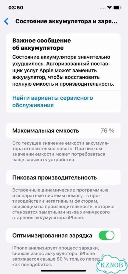 iPhone 11, 128 ГБ, SIM + eSIM фото 4