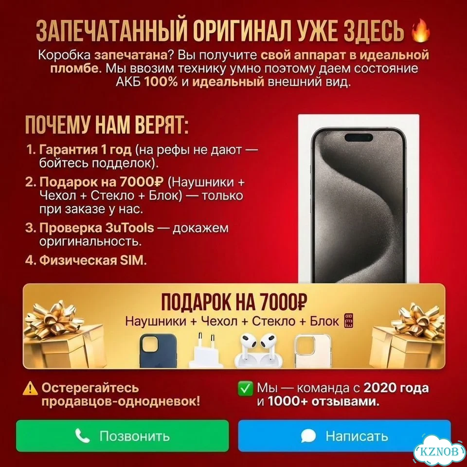 iPhone 12, 128 ГБ, SIM + eSIM фото 2