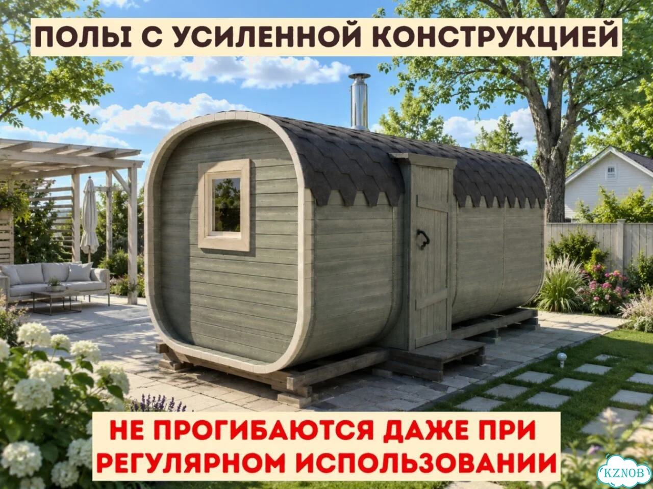 Баня квадро от производителя фото 4