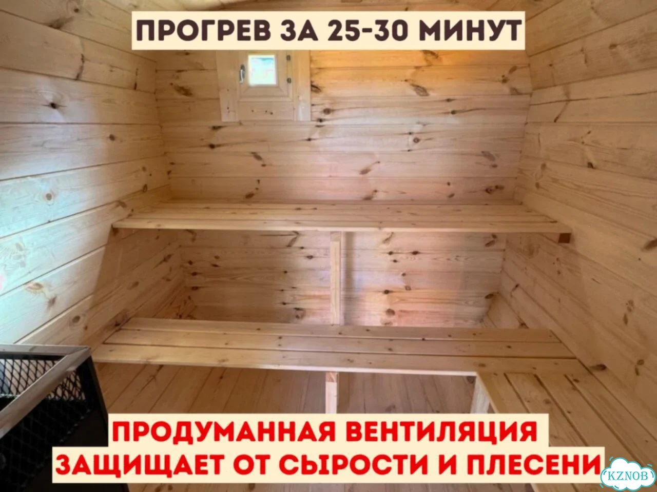 Баня квадро от производителя фото 6