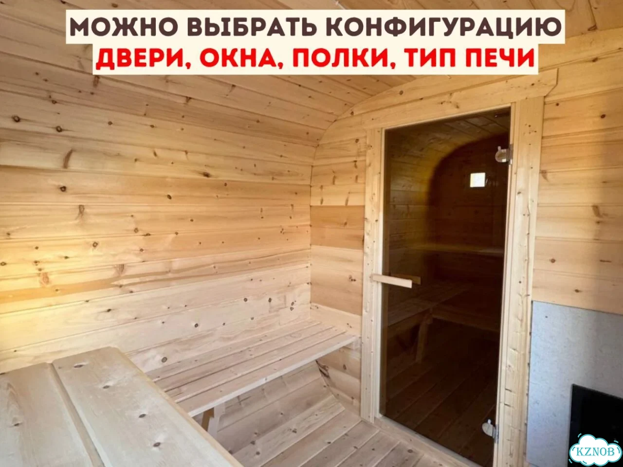 Баня квадро от производителя фото 7