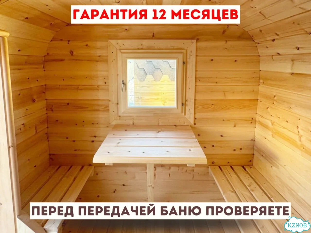 Баня квадро от производителя фото 8