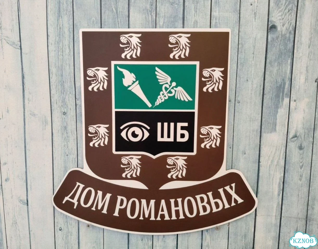 Табличка для сурового климата от производителя фото 3