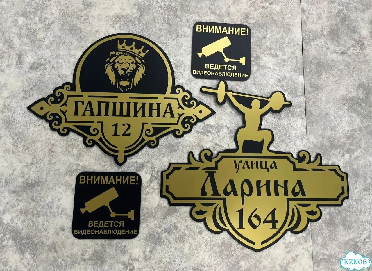 Табличка для сурового климата от производителя фото 8