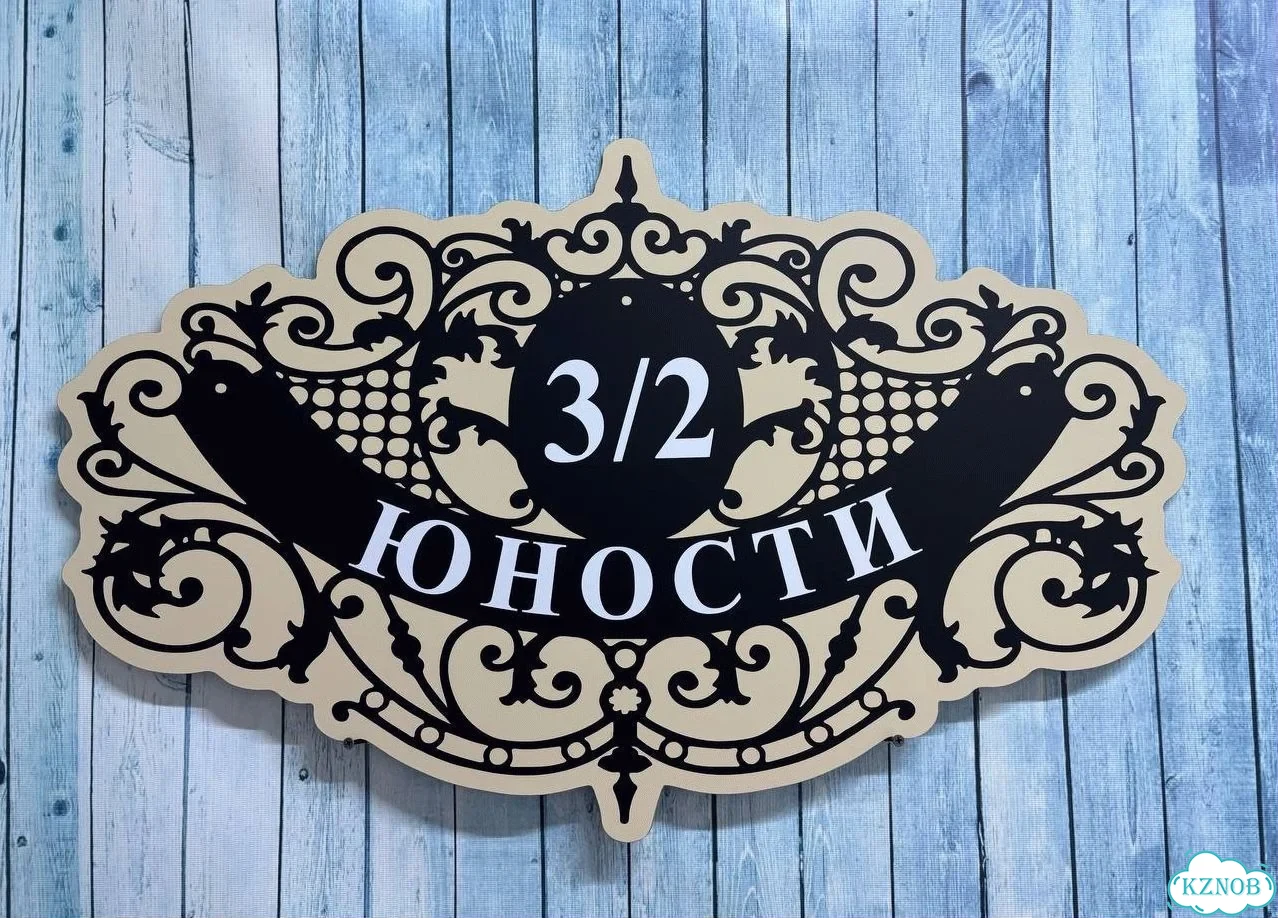 Табличка для сурового климата от производителя фото 10