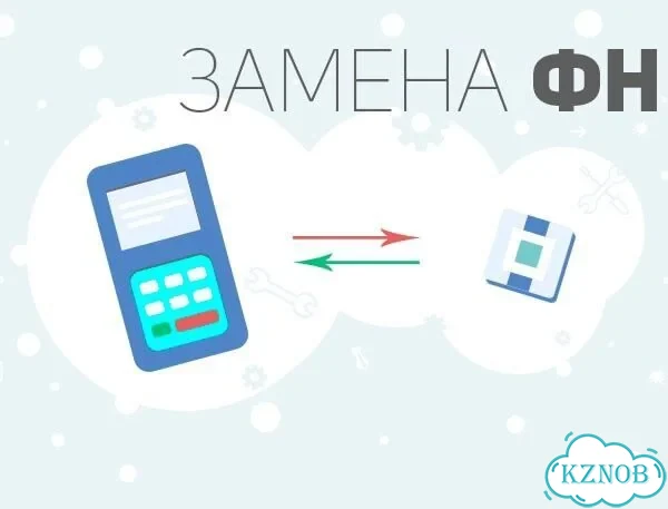 Услуга по замене фн фото 4
