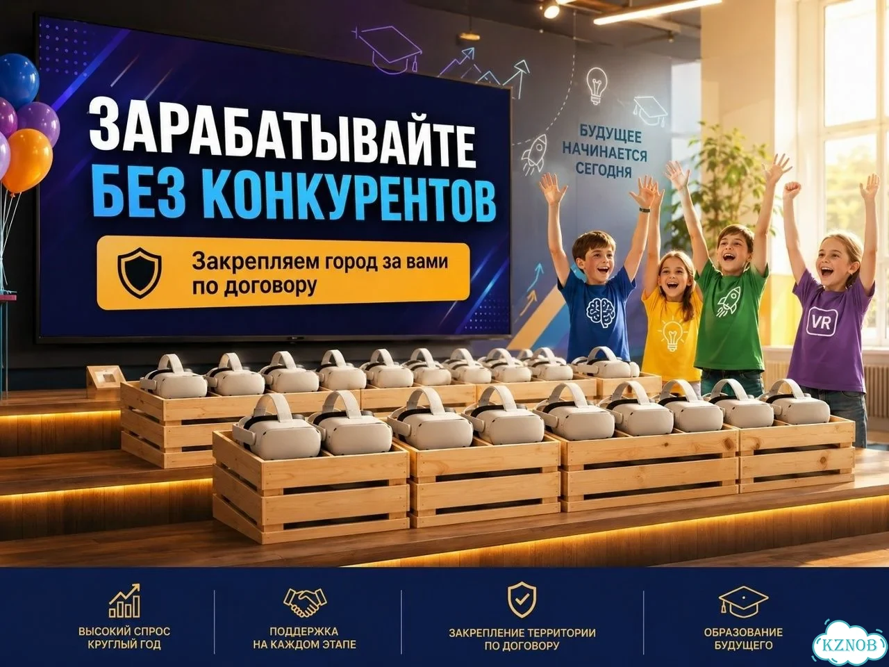 Готовый бизнес: окупаемость за 2 месяца фото 1