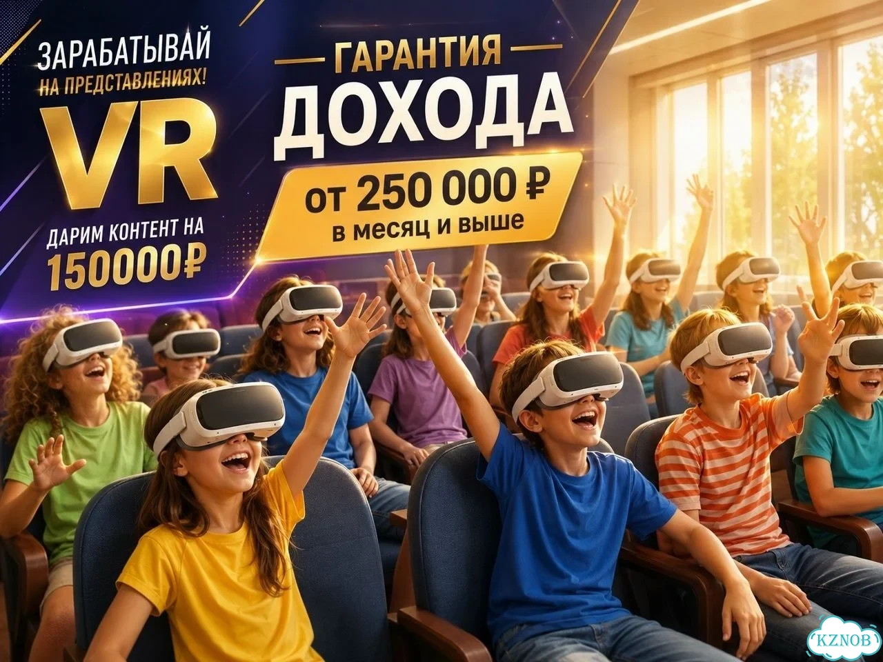 Готовый бизнес: окупаемость за 2 месяца фото 4