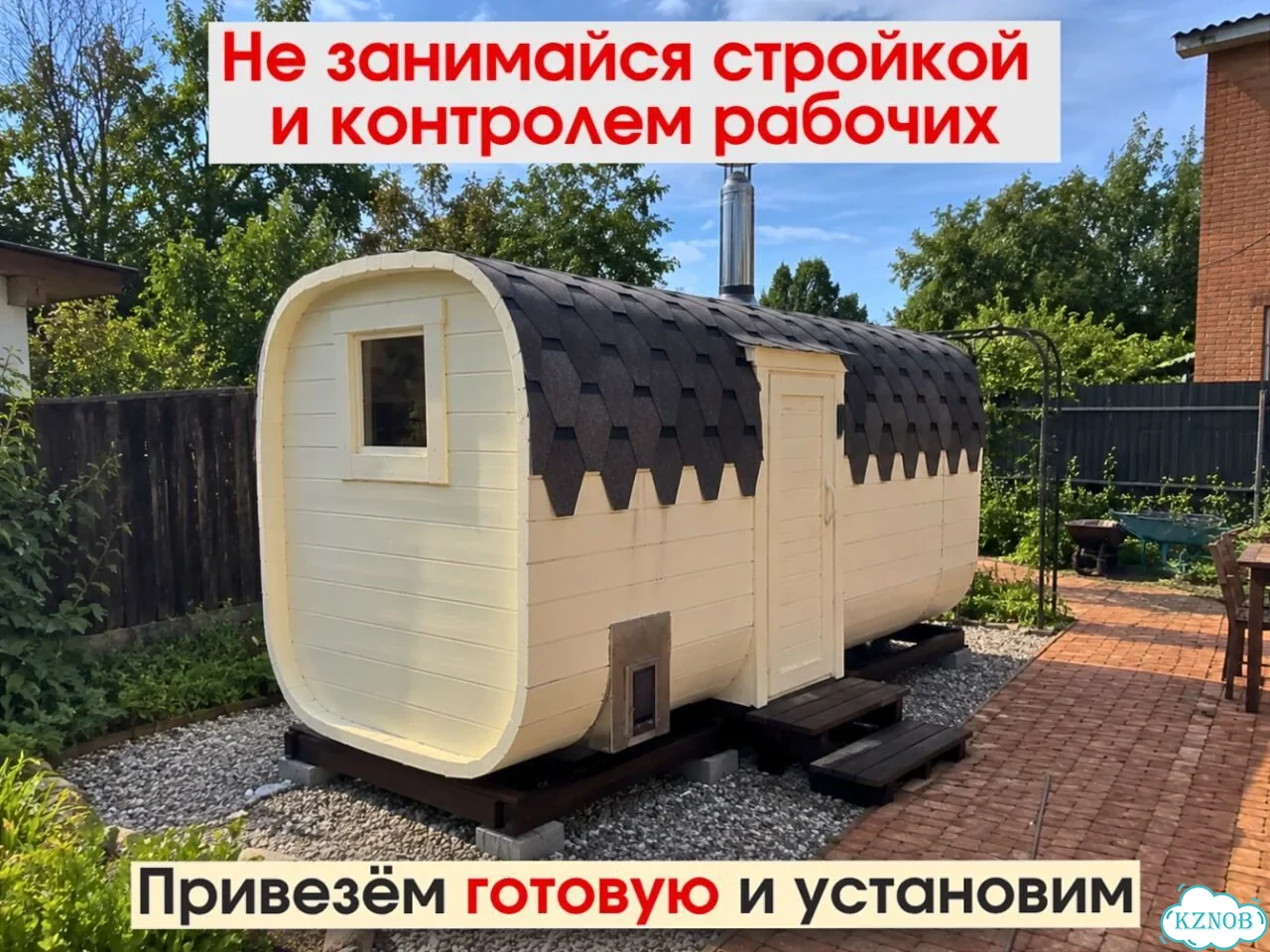 Баня-бочка под ключ фото 2