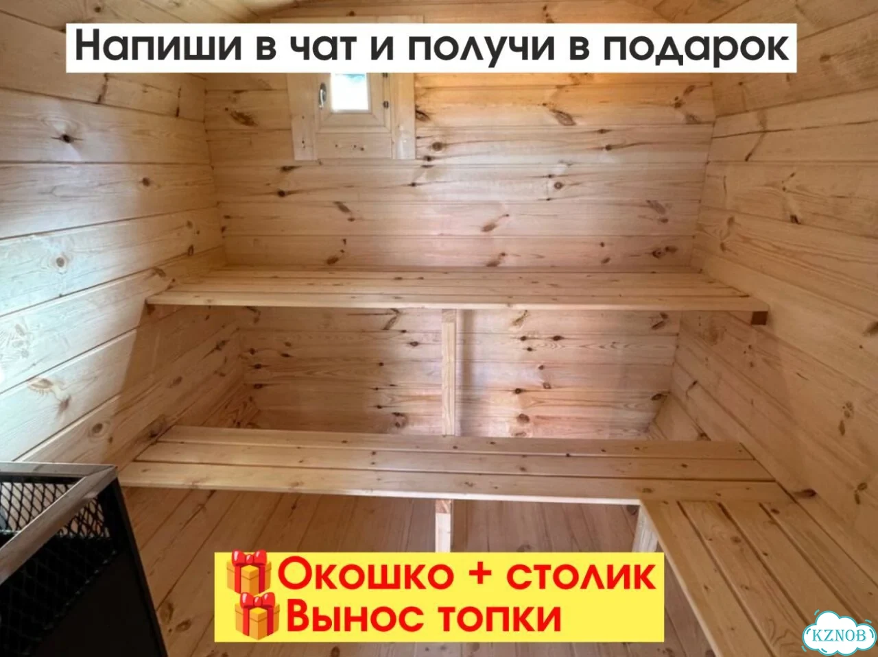 Баня-бочка под ключ фото 6