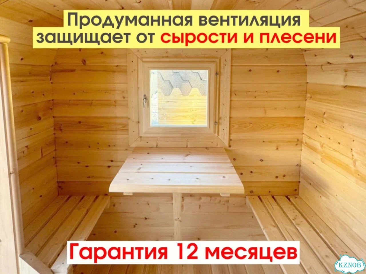 Баня-бочка под ключ фото 8