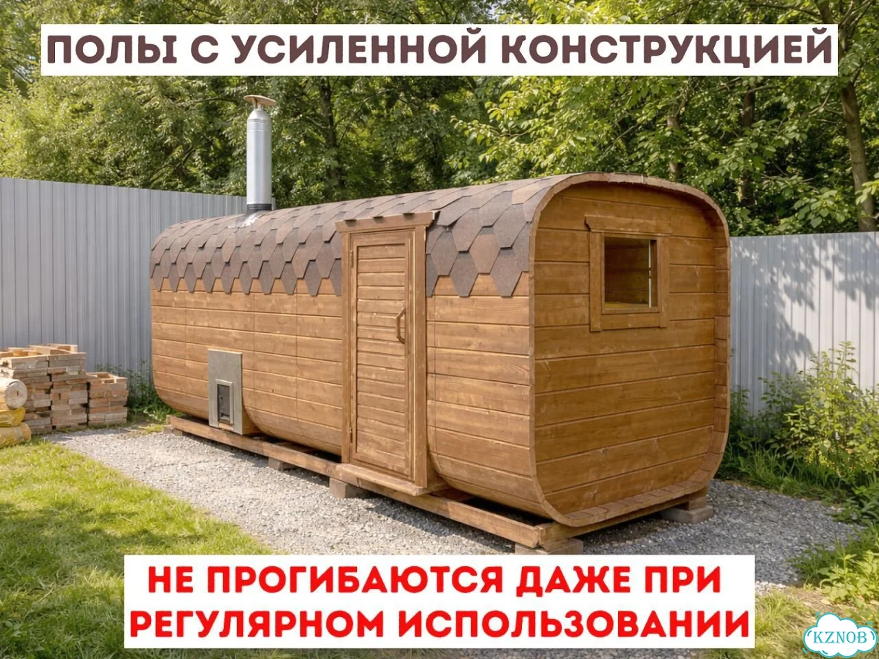 Баня квадро с доставкой фото 4