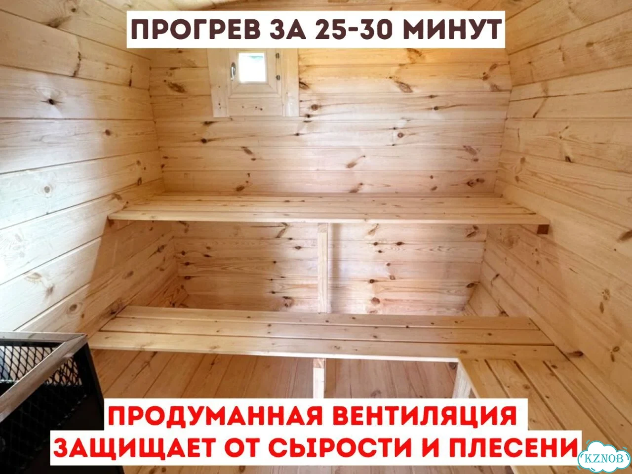 Баня квадро с доставкой фото 5