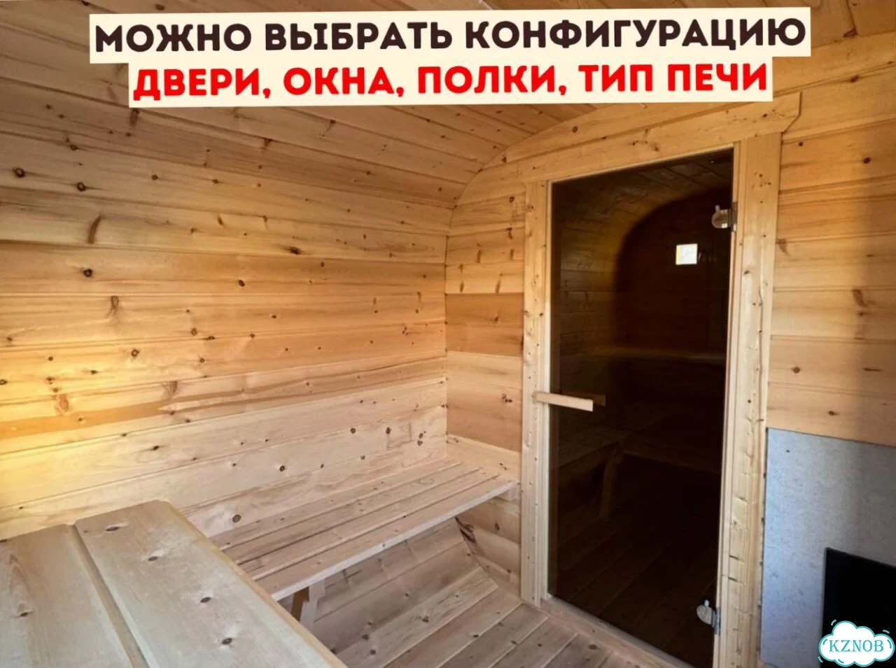 Баня квадро с доставкой фото 7