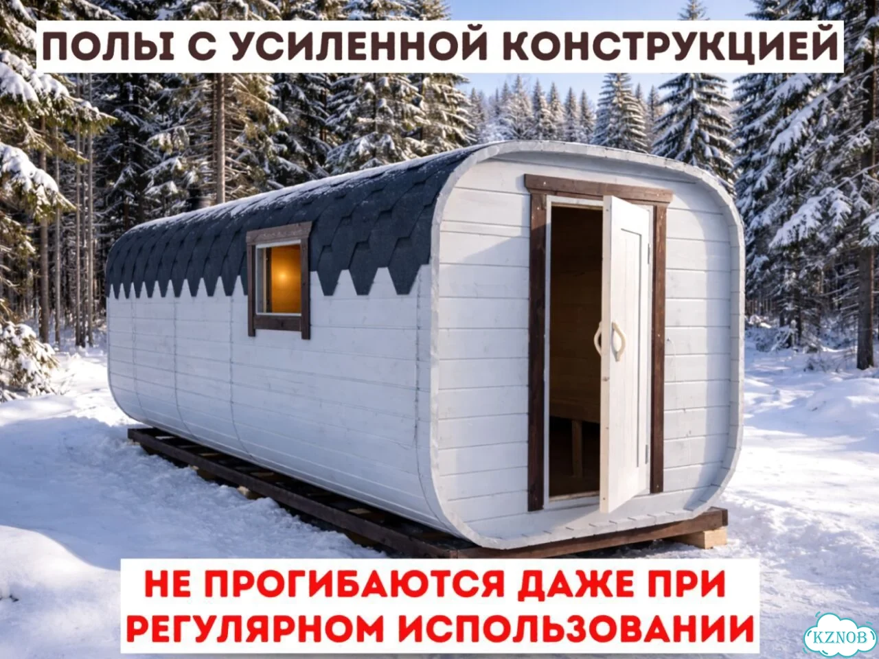 Бани-бочки с доставкой фото 4