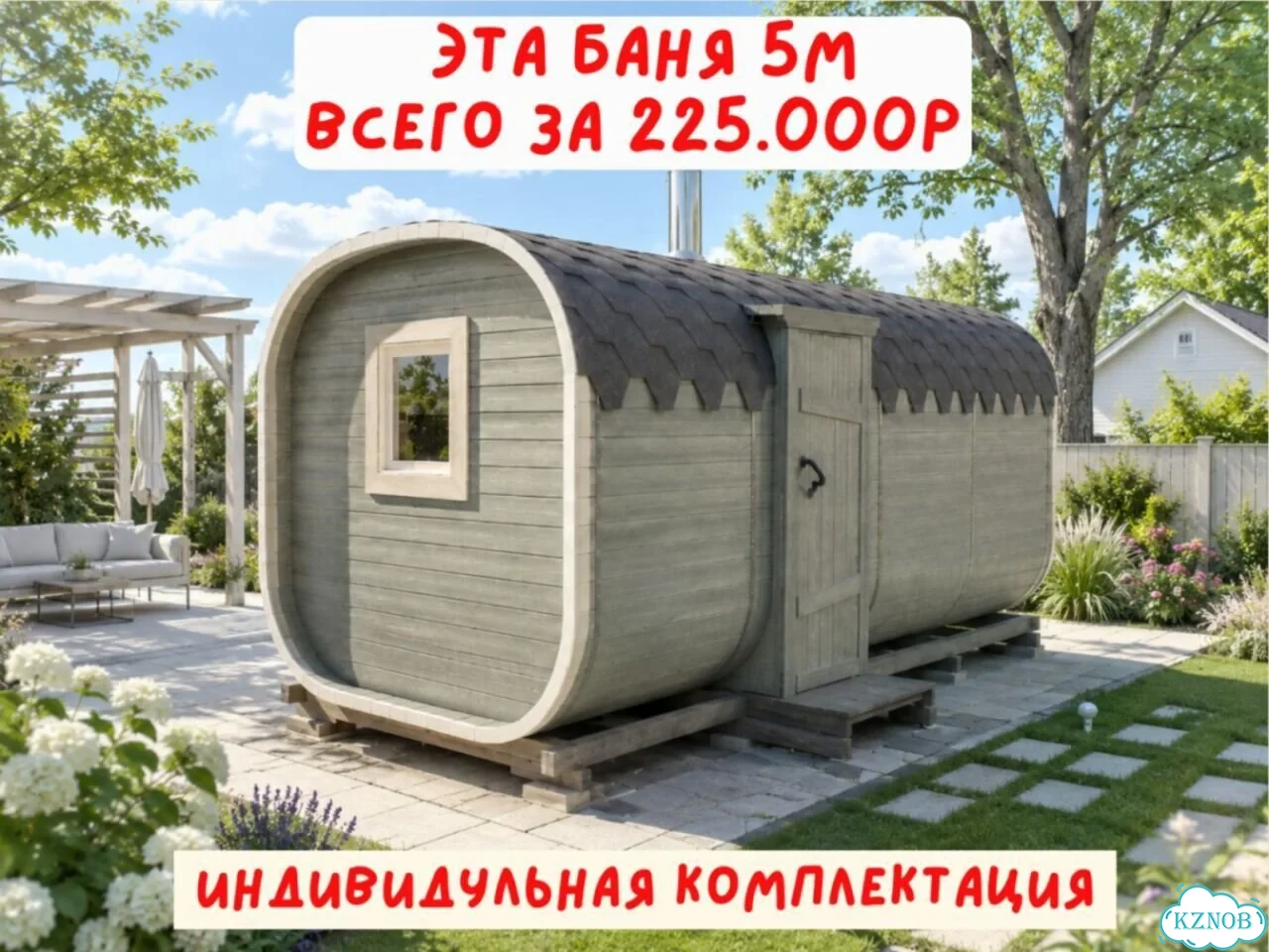 Баня-бочка квадро в наличии фото 1