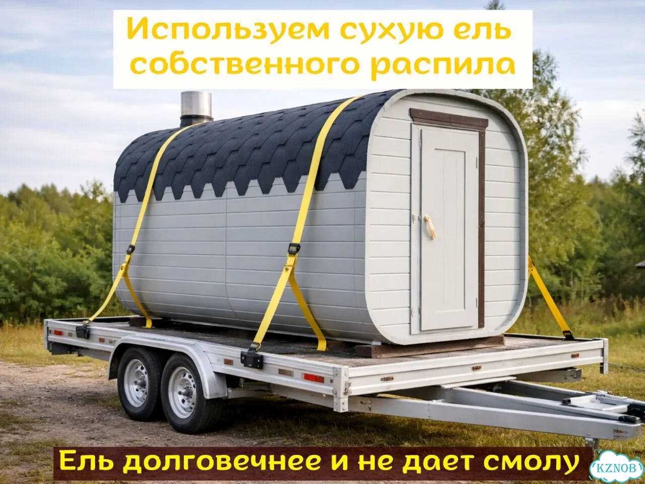 Баня-бочка квадро в наличии фото 3