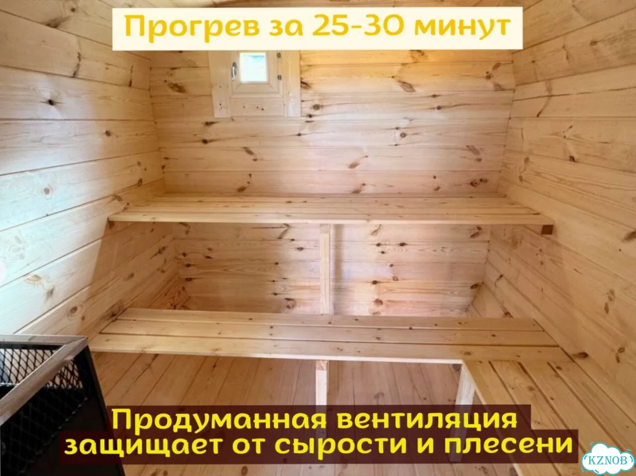 Баня-бочка квадро в наличии фото 6