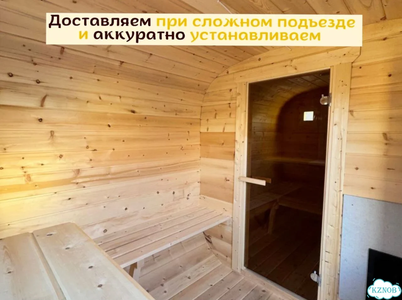 Баня-бочка квадро в наличии фото 7