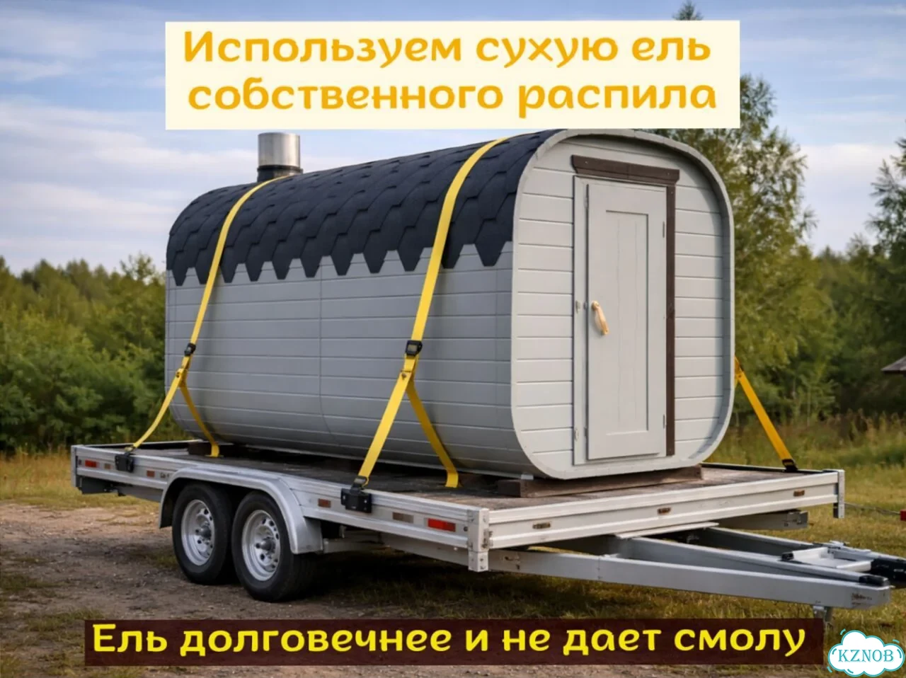 Баня от производителя фото 3