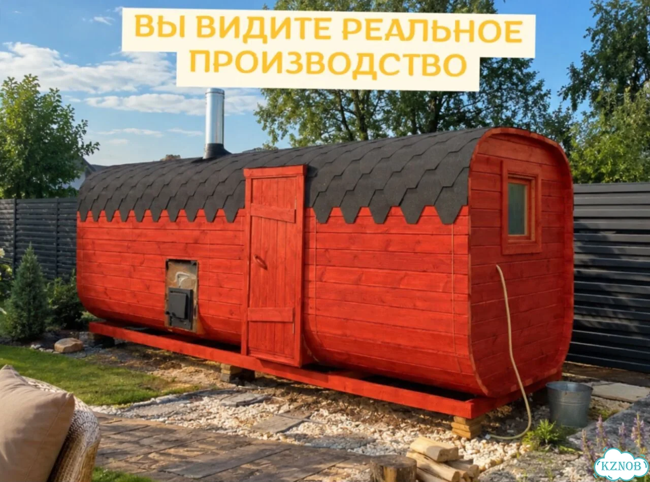 Баня от производителя фото 4
