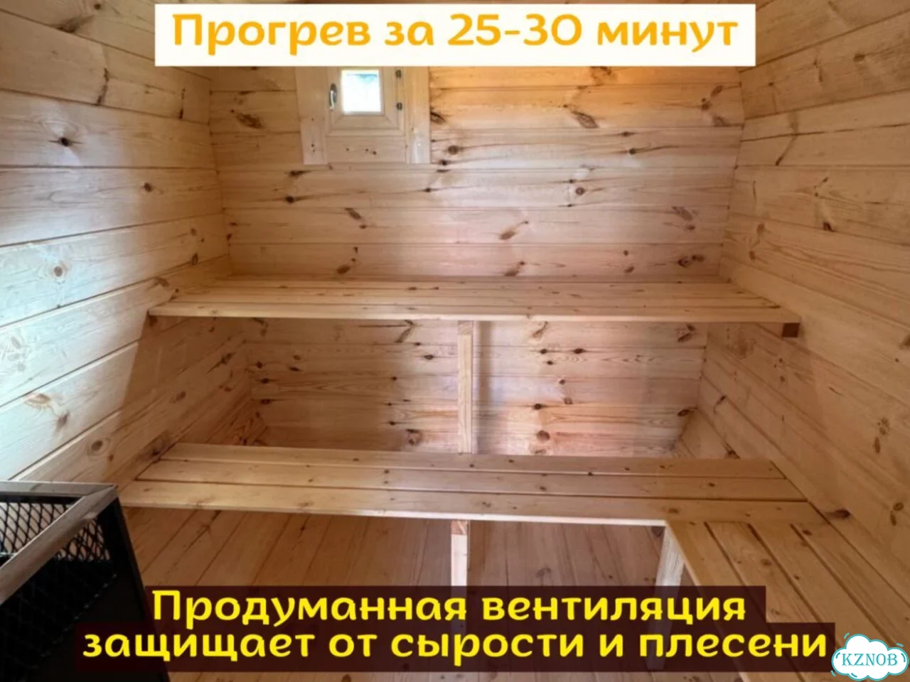 Баня от производителя фото 6