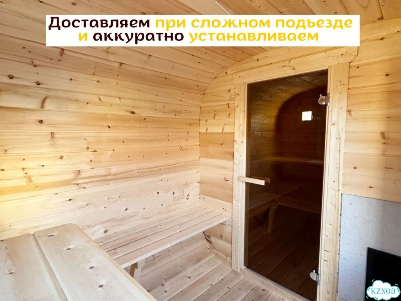 Баня от производителя фото 7