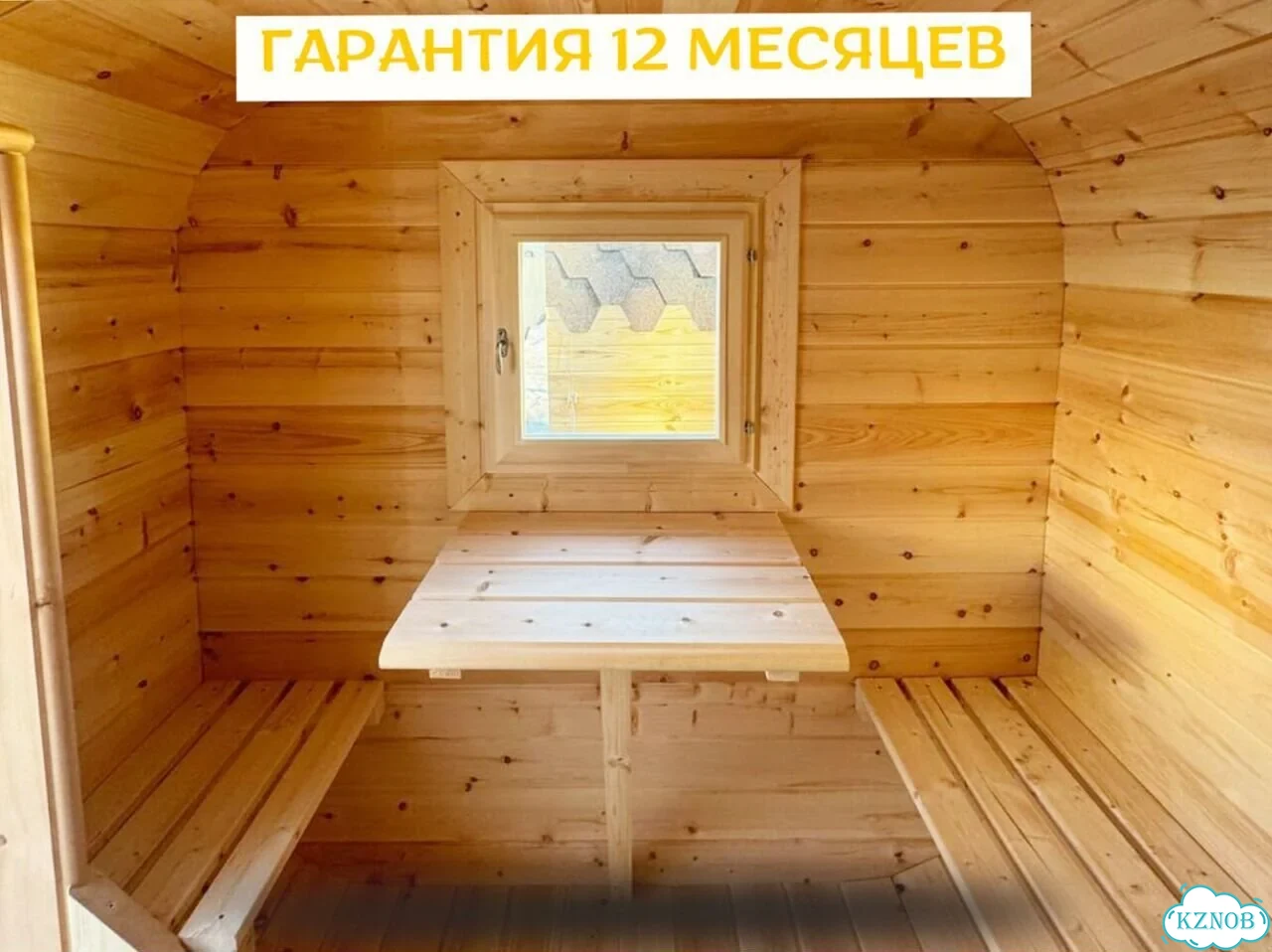 Баня от производителя фото 8