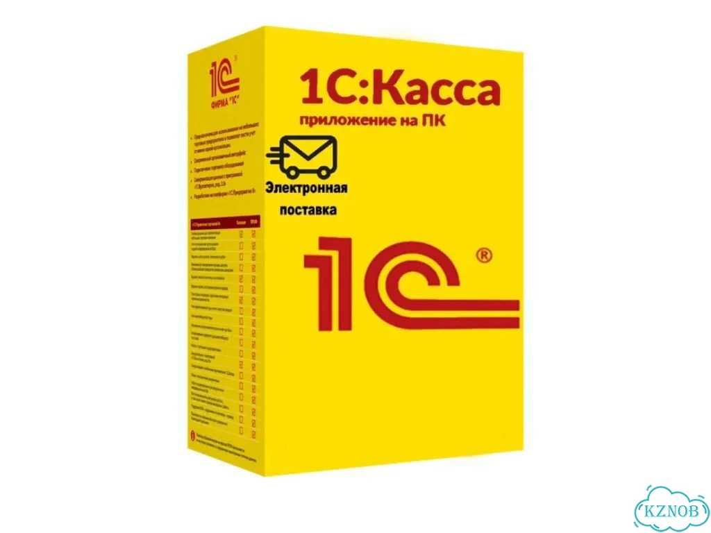 1С:Касса. Приложение для пк фото 1