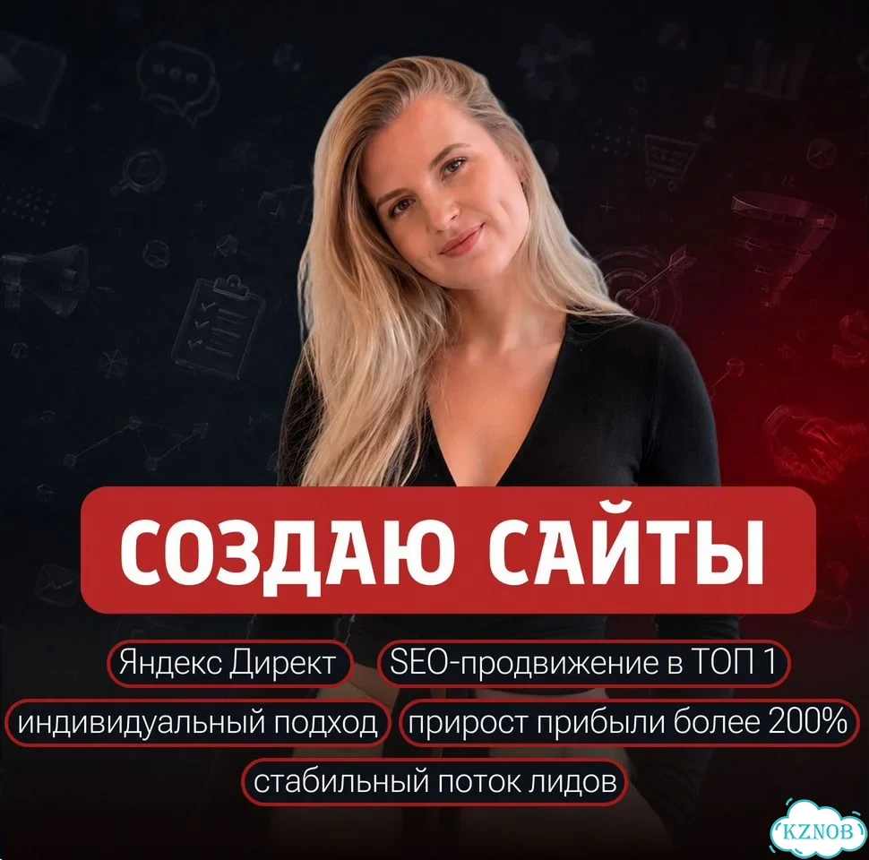 Создание сайтов / продвижение сайтов фото 1