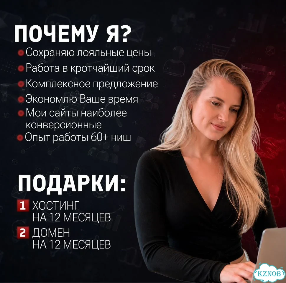 Создание сайтов / продвижение сайтов фото 2
