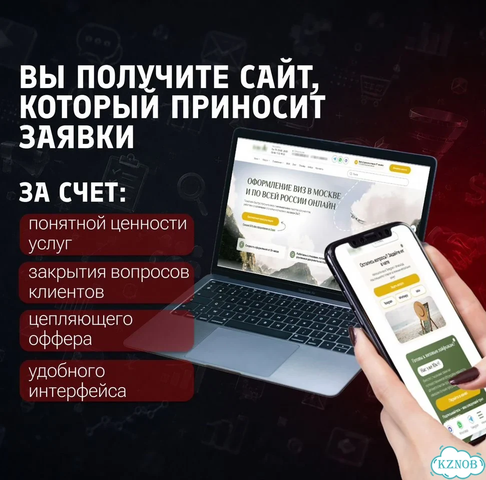 Создание сайтов / продвижение сайтов фото 3