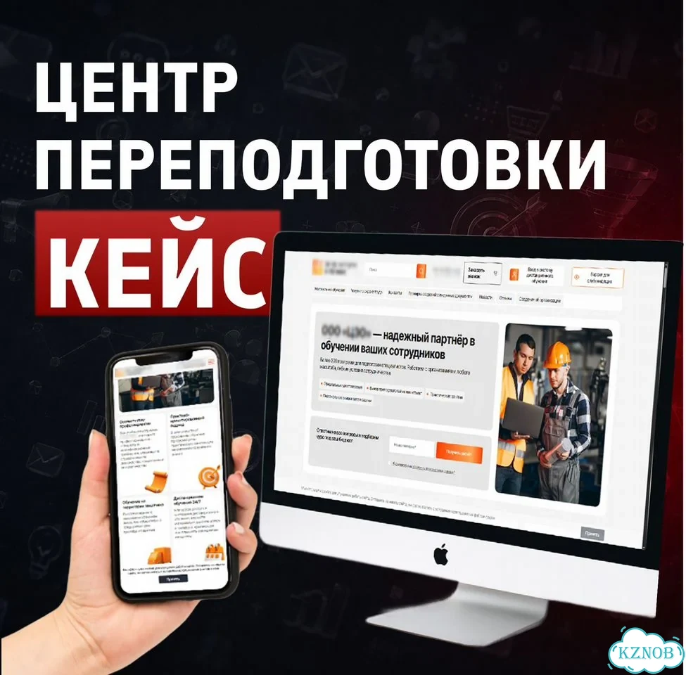 Создание сайтов / продвижение сайтов фото 5
