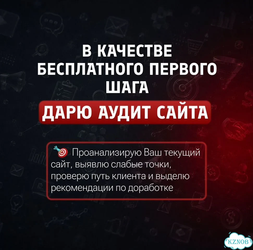 Создание сайтов / продвижение сайтов фото 7