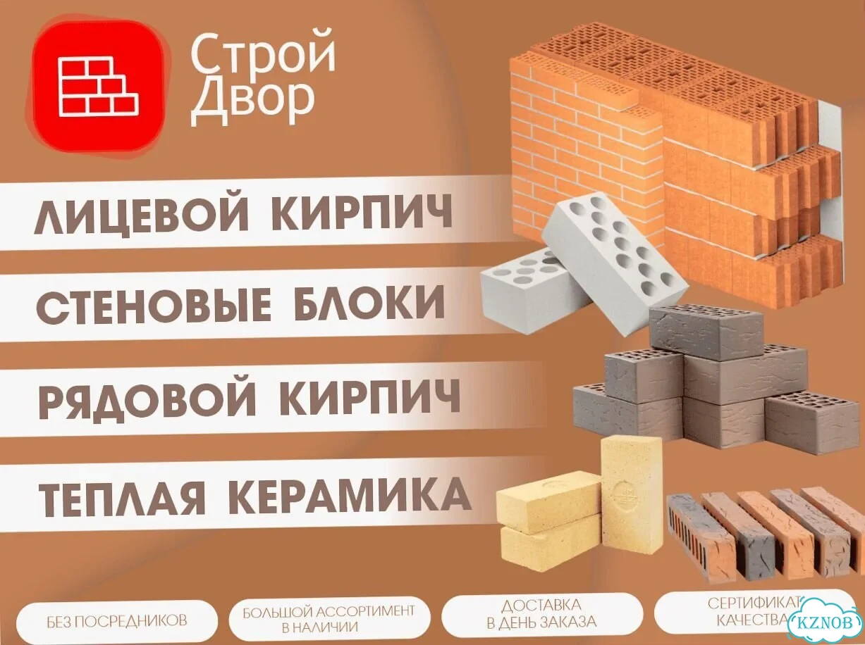 Старкхаус цпс-150 цементно-песчаная смесь в наличии доставка фото 10