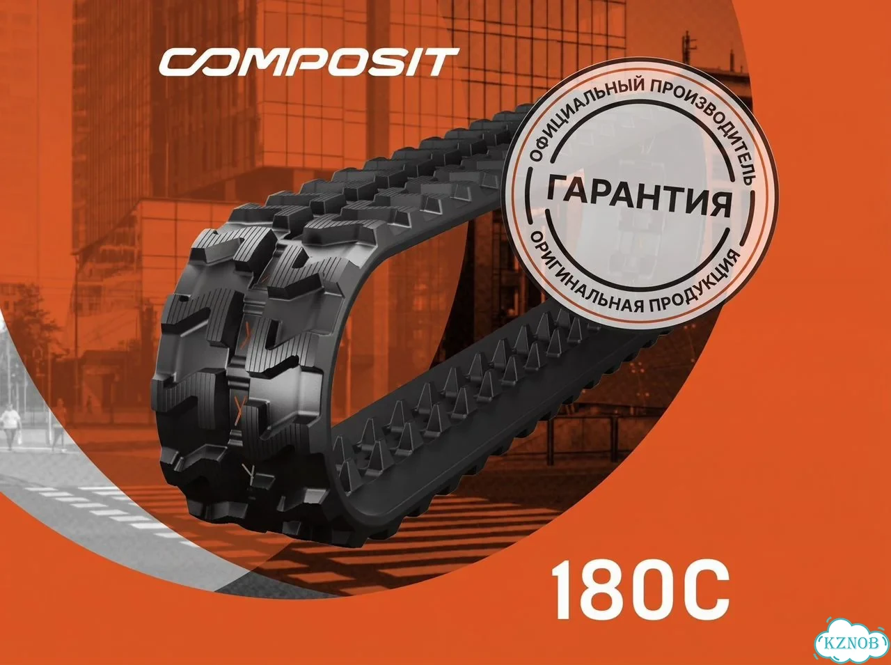 Гусеница резиновая Composit 180x72x41 фото 1