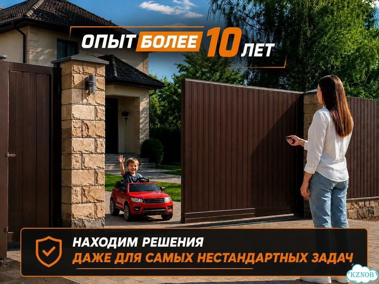 Откатные ворота под ключ фото 1