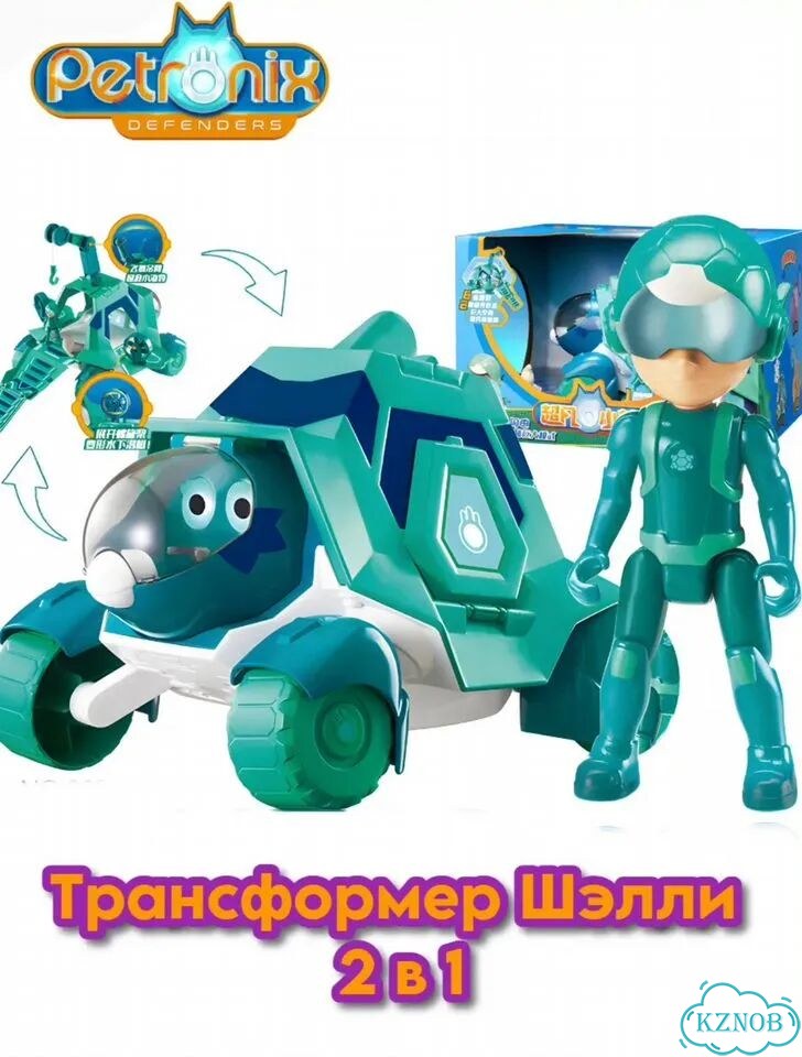 Игровой набор 2-в-1 Шелли и фигурка Petronix фото 1