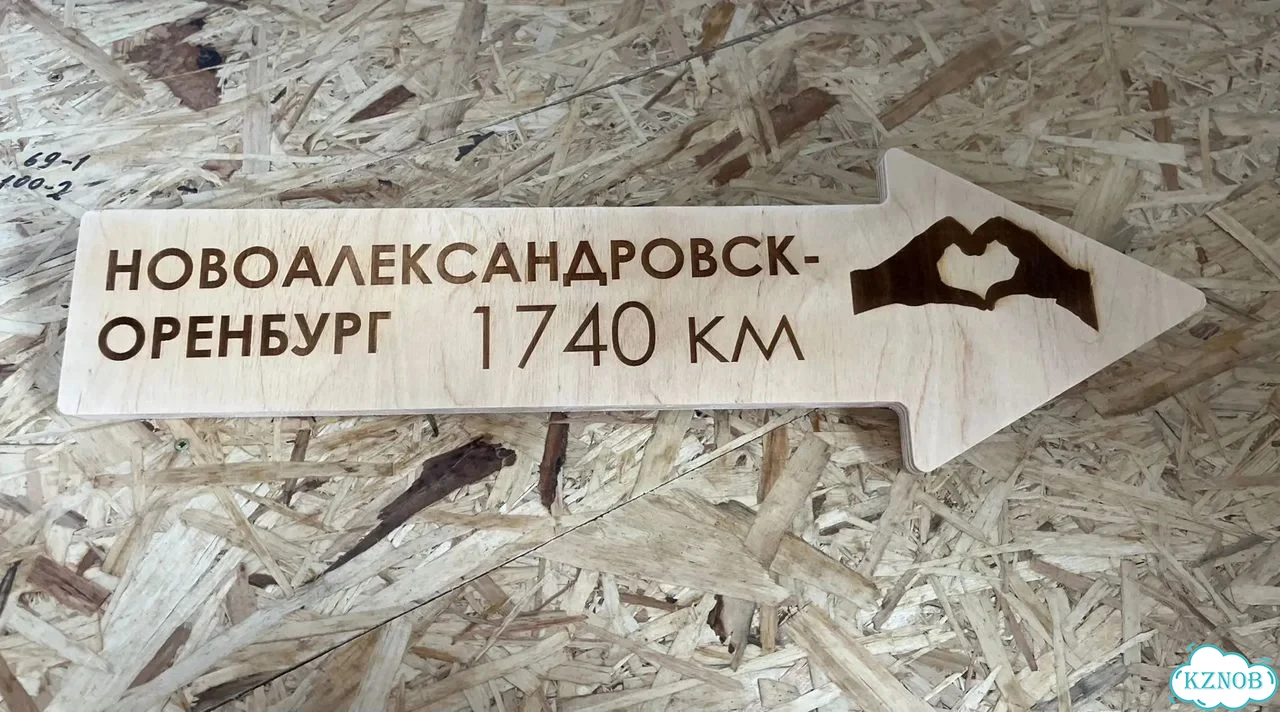 Табличка из дерева фото 10