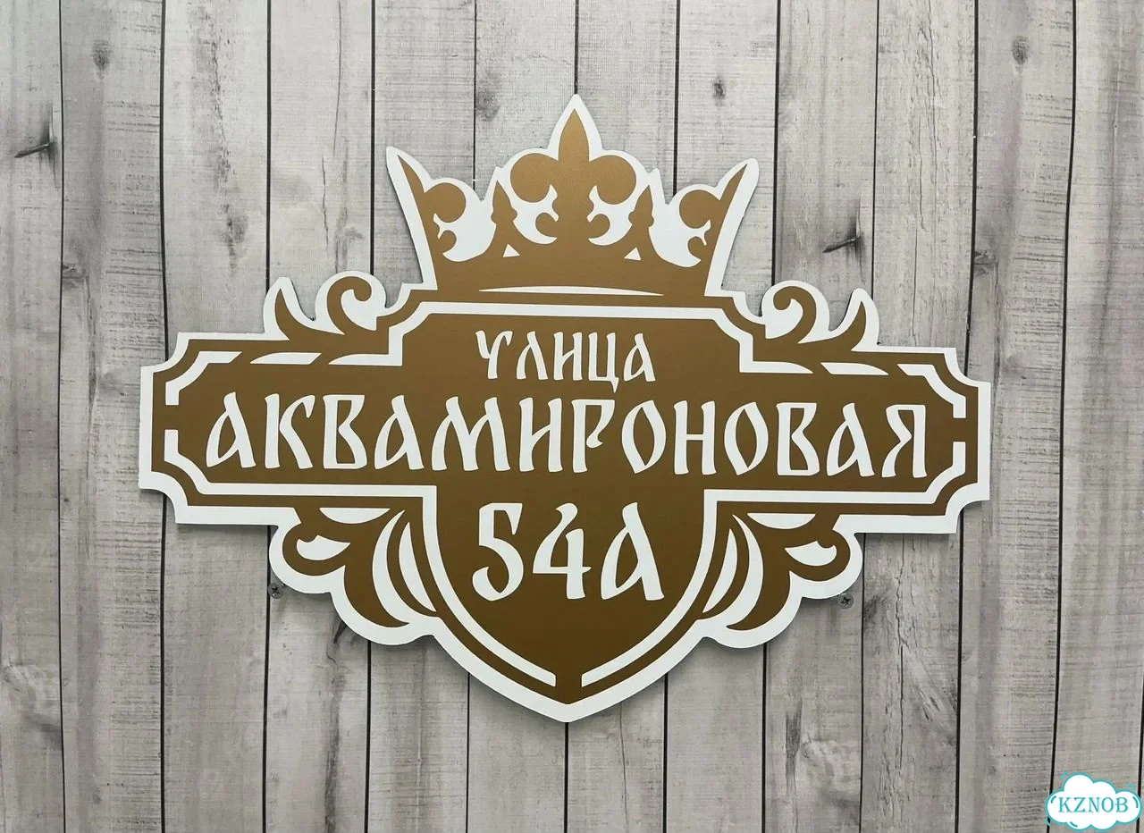 Вывеска в дизайнерском исполнении от производителя фото 2