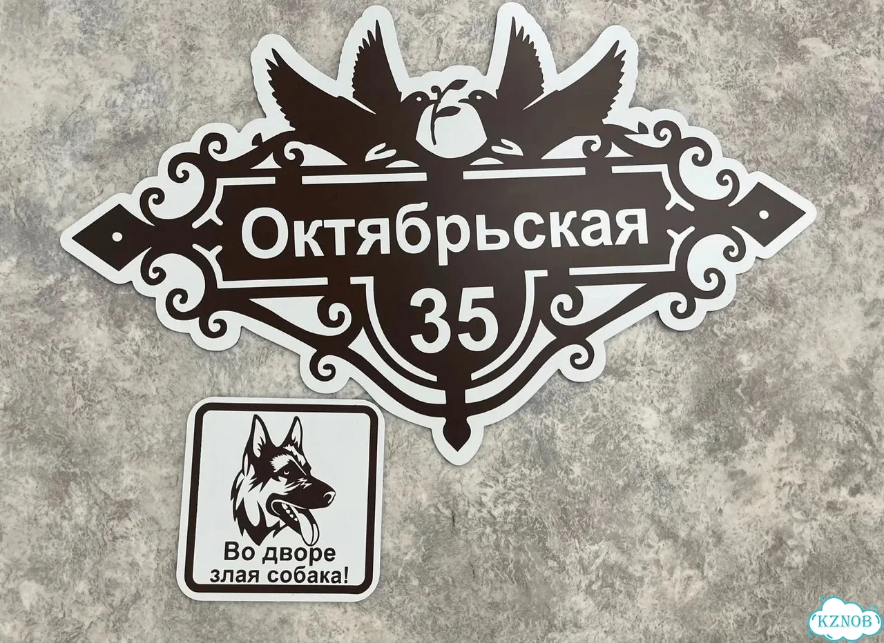 Вывеска в дизайнерском исполнении от производителя фото 3