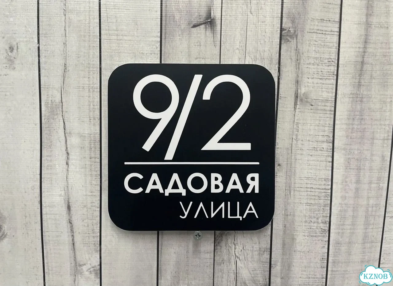 Вывеска в дизайнерском исполнении от производителя фото 9