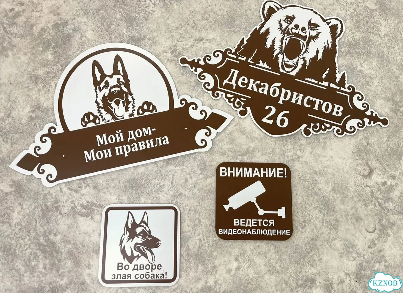Вывеска в дизайнерском исполнении от производителя фото 10