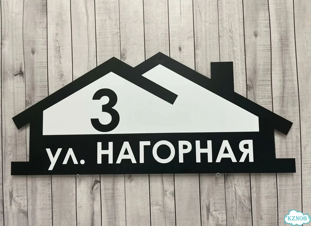 Вывеска в дизайнерском исполнении от производителя фото 8