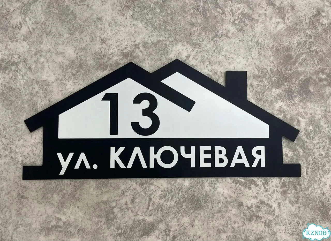 Вывеска в дизайнерском исполнении от производителя фото 1