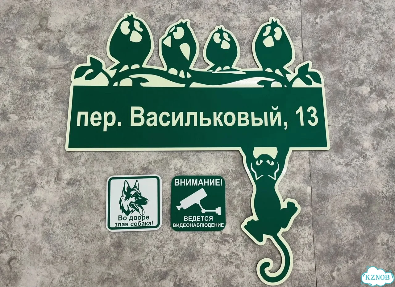 Вывеска в дизайнерском исполнении от производителя фото 2