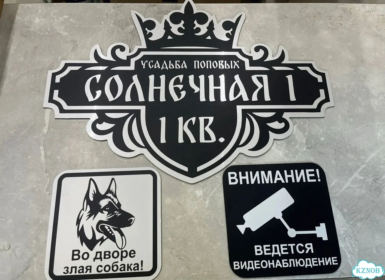Вывеска в дизайнерском исполнении от производителя фото 3