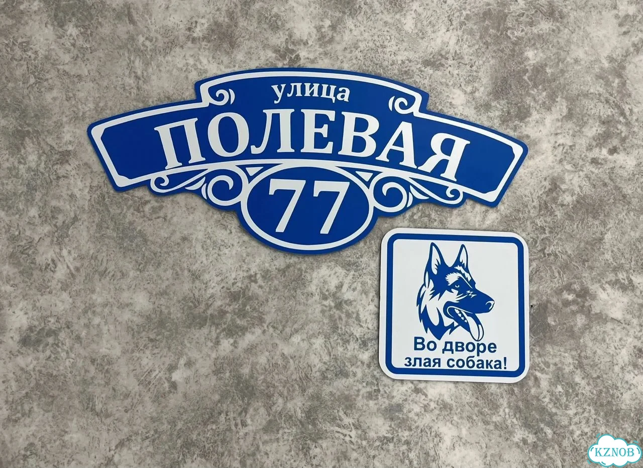 Вывеска в дизайнерском исполнении от производителя фото 8
